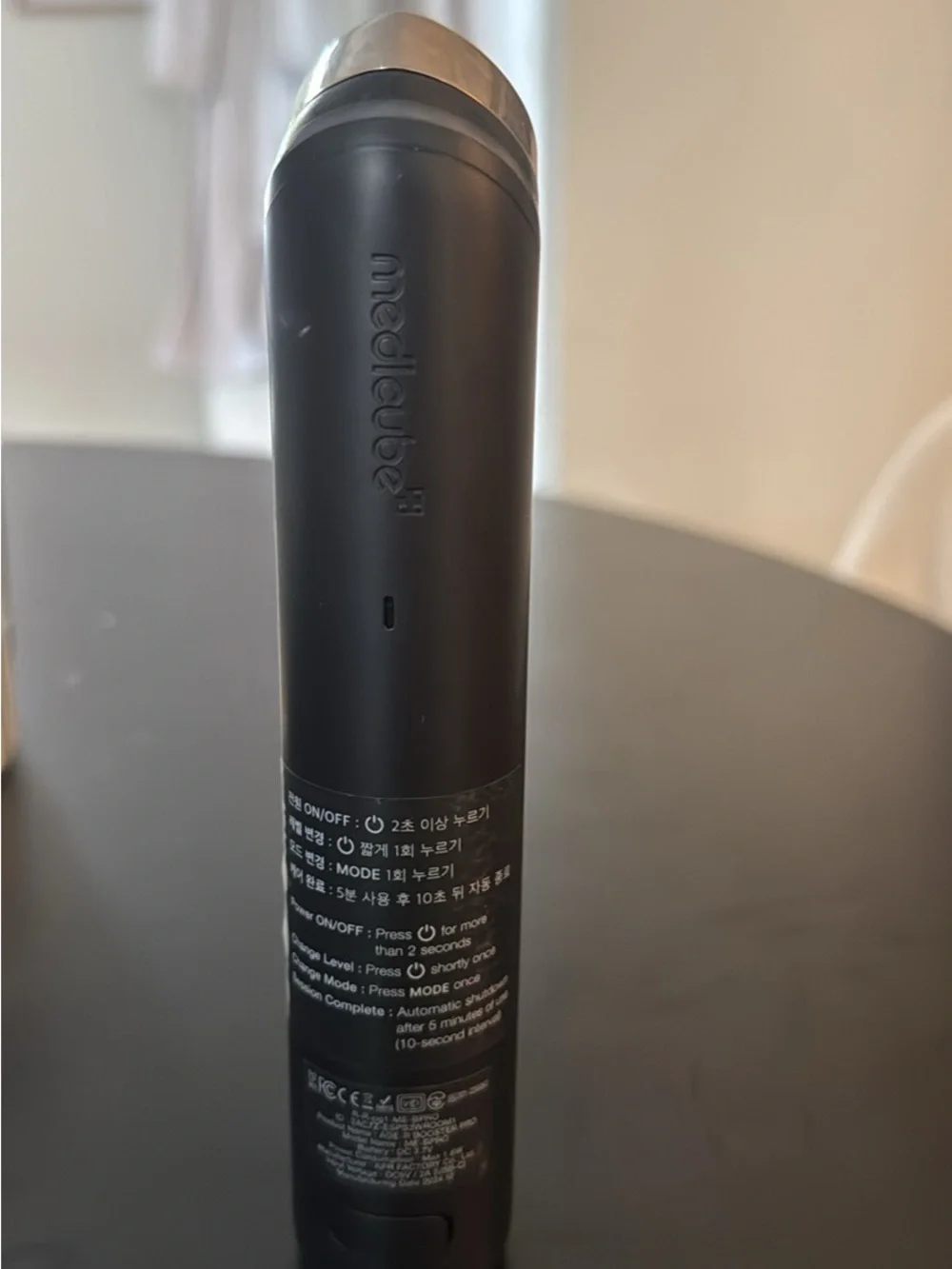 medicube pro!